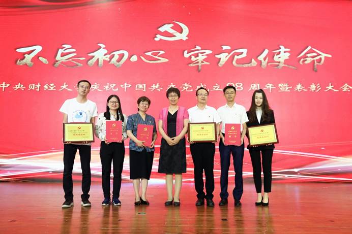 350vip浦京集团官网小合影3